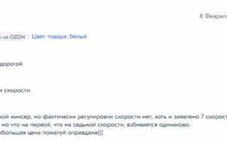 Как сделать отзывы для статьи битрикс