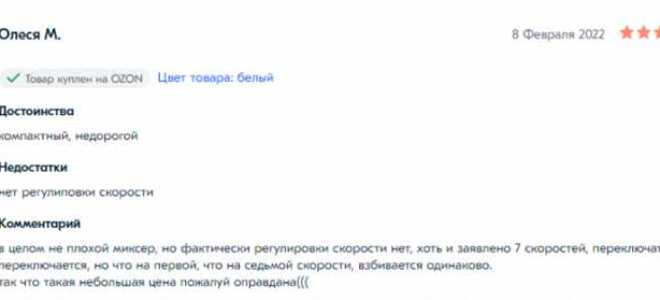 Как сделать отзывы для статьи битрикс