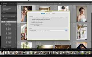 Куда lightroom сохраняет каталоги