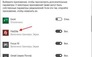 Как отключить звук в битрикс