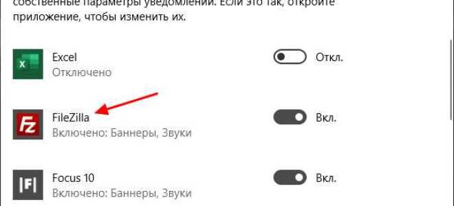 Как отключить звук в битрикс