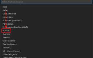 Как добавить язык в visual studio