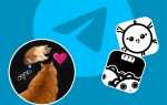 Как находить стикеры в telegram по ключевым словам
