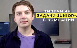 Что должен знать junior php разработчик