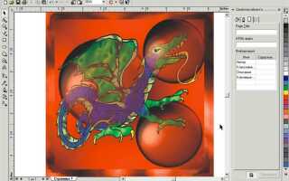 Как узнать версию coreldraw