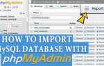 Как sql файл импортировать в mysql базу данных