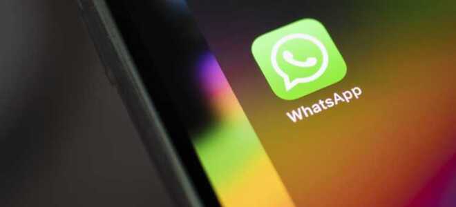 Как запретить whatsapp забивать память смартфона
