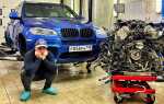 Как я купил bmw x5m