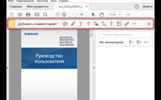 Как в автокаде редактировать текст в штампе
