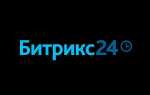 Сколько стоит битрикс 24 на год