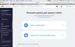Как на wix отключить автоматическое продление