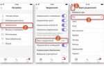 Как в viber отключить звук сообщений
