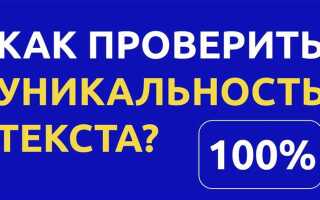 Как сделать проверку на уникальность логина php