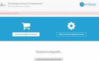 Как убрать дубли в opencart