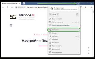 Как заблокировать рекламу при помощи html команды