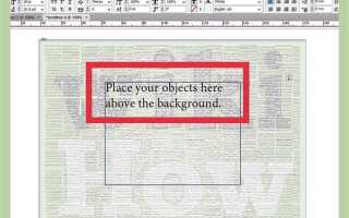 Как улучшить качество картинки в indesign