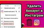 Как удалить аккаунт icq привязанный к телефону