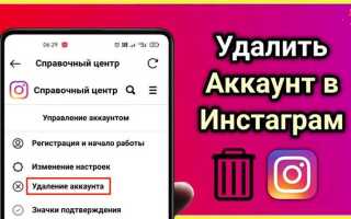 Как удалить аккаунт icq привязанный к телефону