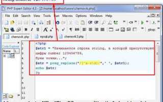 Как можно задать строку в языке php