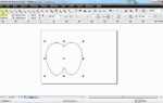 Как поместить объект на задний план в coreldraw