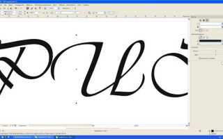 Как поменять цвет шрифта в coreldraw