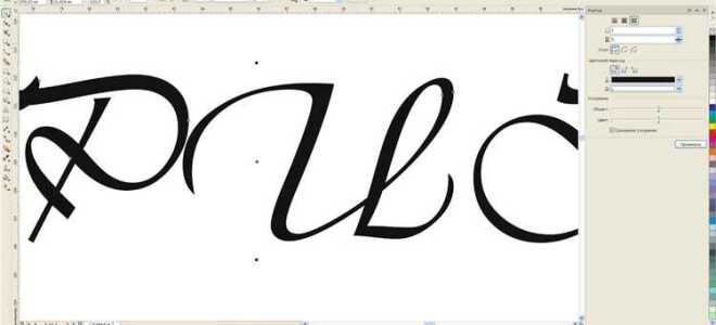 Как поменять цвет шрифта в coreldraw