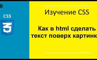 Как сделать точки в html