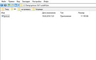 Как преобразовать файл html в mp4