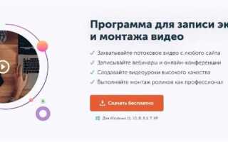 Как записать лекцию в zoom