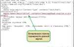 Как сделать двойное подчеркивание в html