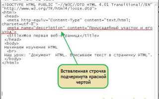 Как сделать двойное подчеркивание в html