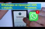 Почему whatsapp не отправляет фото по wifi
