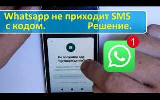 Почему whatsapp не отправляет фото по wifi