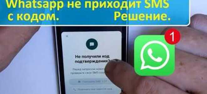 Почему whatsapp не отправляет фото по wifi