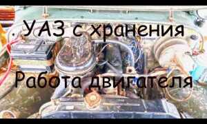 Как завести уаз без ключа
