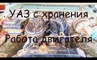 Как завести уаз без ключа