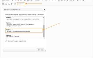 Как переместить картинку в право в html