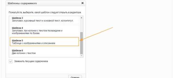 Как переместить картинку в право в html