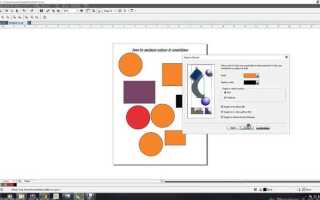 Как изменить цвет абриса в coreldraw