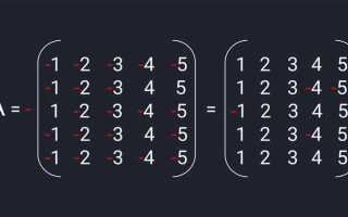 Как вывести элемент матрицы в mathcad
