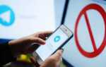 Как работает шифрование в telegram