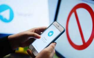 Как работает шифрование в telegram