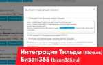 Что такое tilda cc
