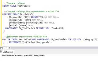 Как обойти ограничение ms sql express