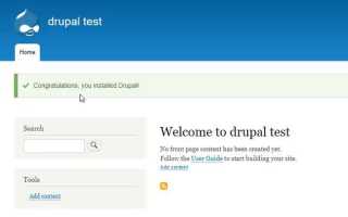 Как установить drupal на denwer