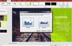 Как вернуть в powerpoint список слайдов
