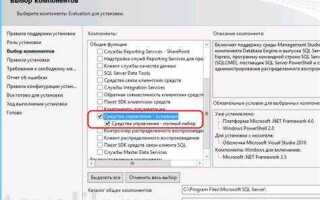 Как запустить sql server
