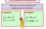 Как в mathcad решить систему уравнений