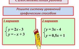 Как в mathcad решить систему уравнений
