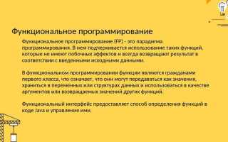 Что такое позднее и раннее связывание java